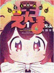 星轨之外影视传媒科幻动画电影海报
