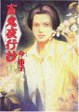 机械心跳影视传媒科幻番剧海报